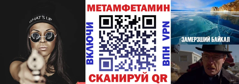 Амфетамин 97%  Кострома 