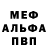 КЕТАМИН VHQ Heath Rush