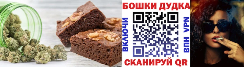 Canna-Cookies конопля Кострома
