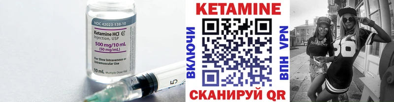 это клад  как найти закладки  Кострома  КЕТАМИН VHQ 