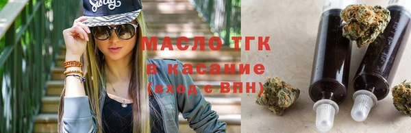 прущие грибы Верхнеуральск