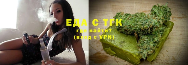 кокс Бронницы