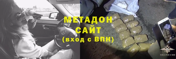спиды Бородино