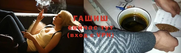 прущие грибы Верхнеуральск