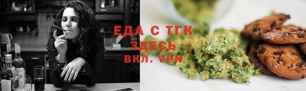 прущие грибы Верхнеуральск