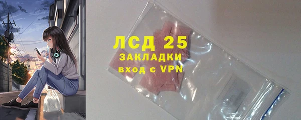 ALPHA-PVP Бугульма