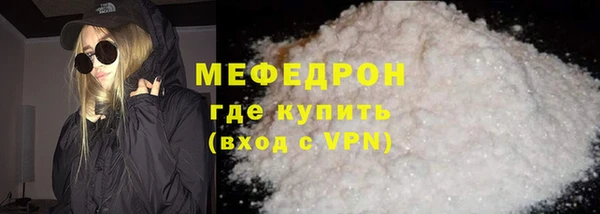 прущая мука Верхний Тагил