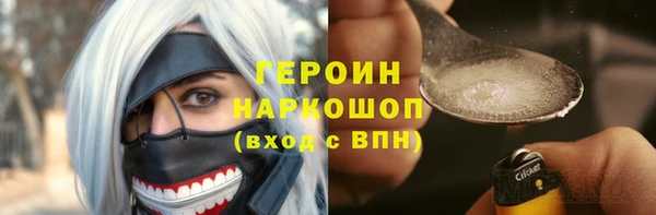 прущие грибы Верхнеуральск