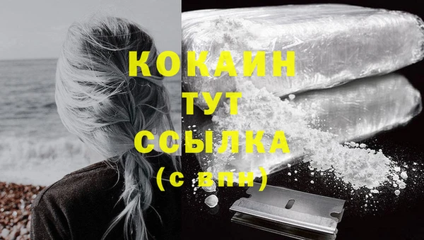 кокаин колумбия Верея