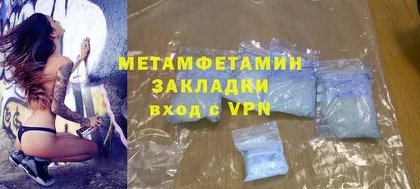 прущая мука Верхний Тагил