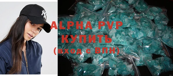 прущие грибы Верхнеуральск