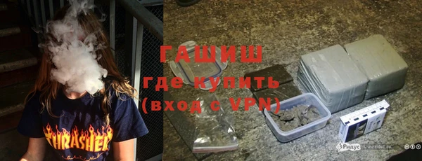 прущие грибы Верхнеуральск