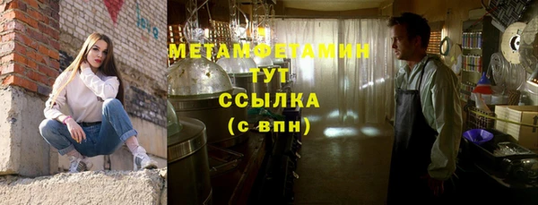 прущие грибы Верхнеуральск