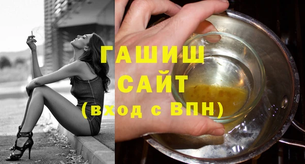 прущие грибы Верхнеуральск