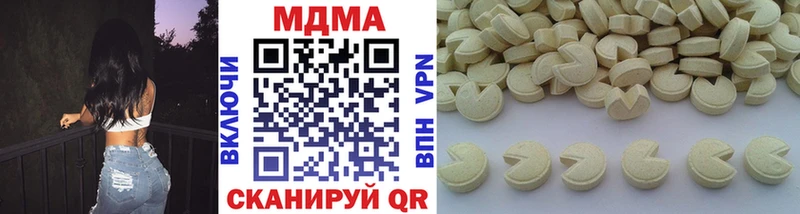 MDMA crystal  как найти закладки  Кострома 