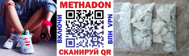 блэк спрут вход  Кострома  МЕТАДОН methadone 