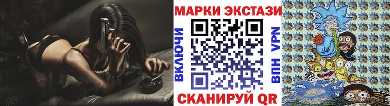 Наркотические марки 1,8мг  сколько стоит  Кострома 